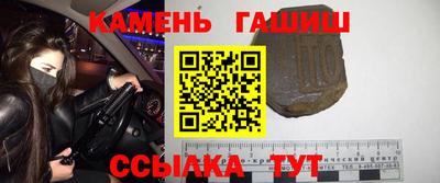 прущие крисы Аргун