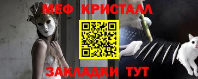мет Апшеронск