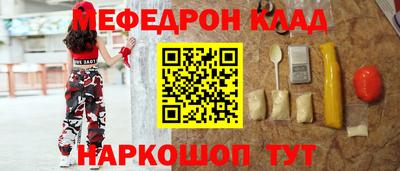 кристаллы Апрелевка