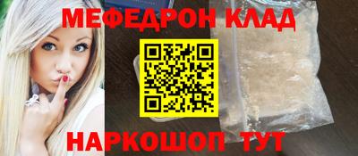 прущие крисы Аргун