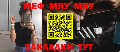 кристаллы Апрелевка