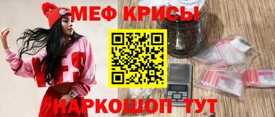кристаллы Апрелевка