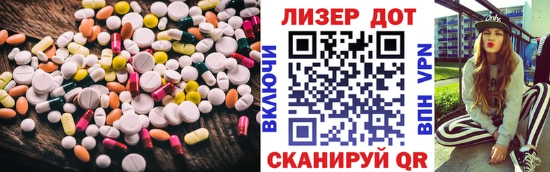 Лсд 25 экстази ecstasy  Бор 