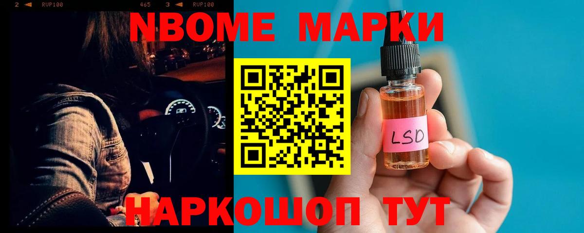 Лсд 25 экстази кислота  LSD-25 экстази ecstasy  Вход с VPN  даркнет Telegram  Бор 