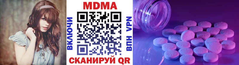 цены наркотик  Бор  MDMA Molly 
