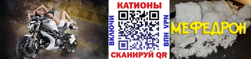 darknet официальный сайт  Бор  МЕФ VHQ  наркотики 