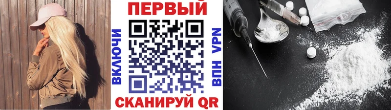 OMG ссылки  Бор  Первитин пудра  как найти закладки 
