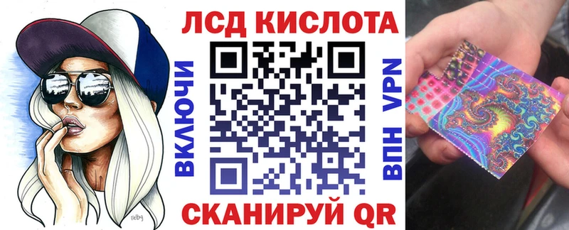 Наркотические марки 1,5мг  даркнет Telegram  Бор 