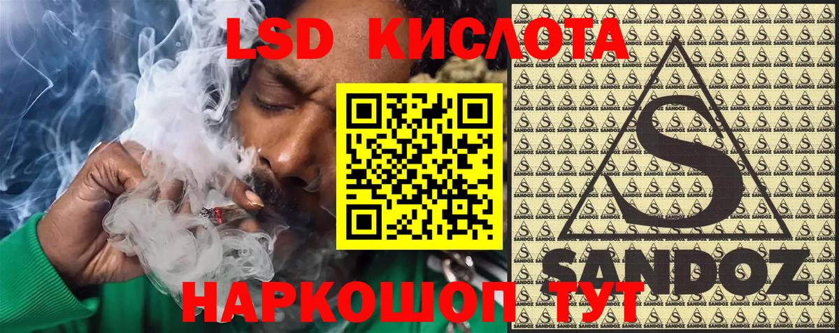 Бор  25-NBOMe  Вход с VPN  Марки 25I-NBOMe 1,5мг 