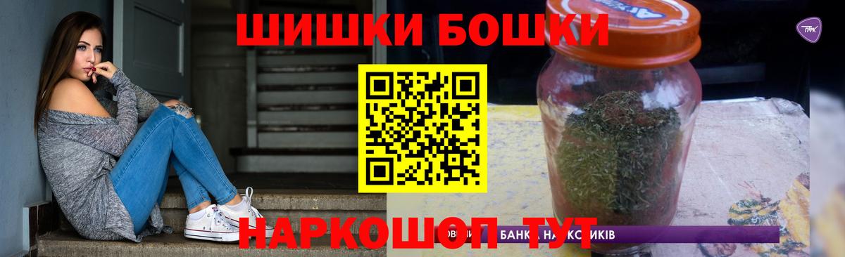Канабис VHQ  Шишки марихуана Amnesia  Вход с VPN  Бор 